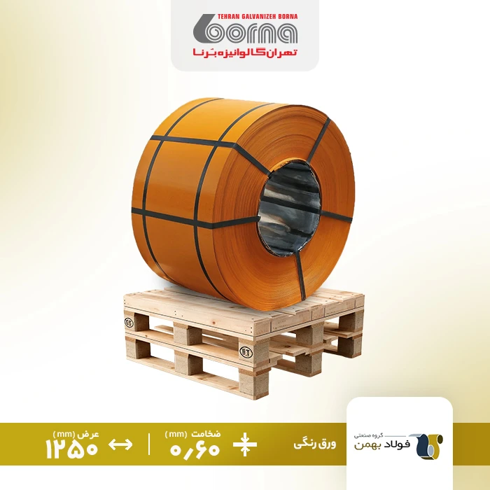 ورق رنگی فولاد بهمن نارنجی 2004 ضخامت 0.60 عرض 1250