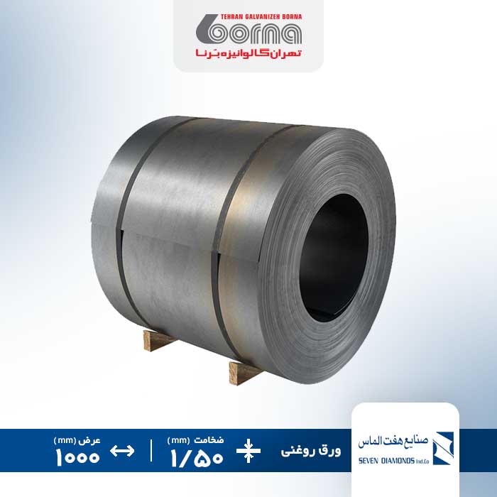 ورق روغنی هفت الماس ضخامت 1.50 عرض 1000