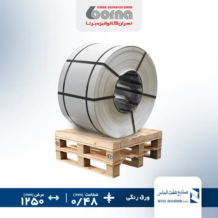 ورق رنگی هفت الماس سفید 9016 ضخامت 0.48 عرض 1250