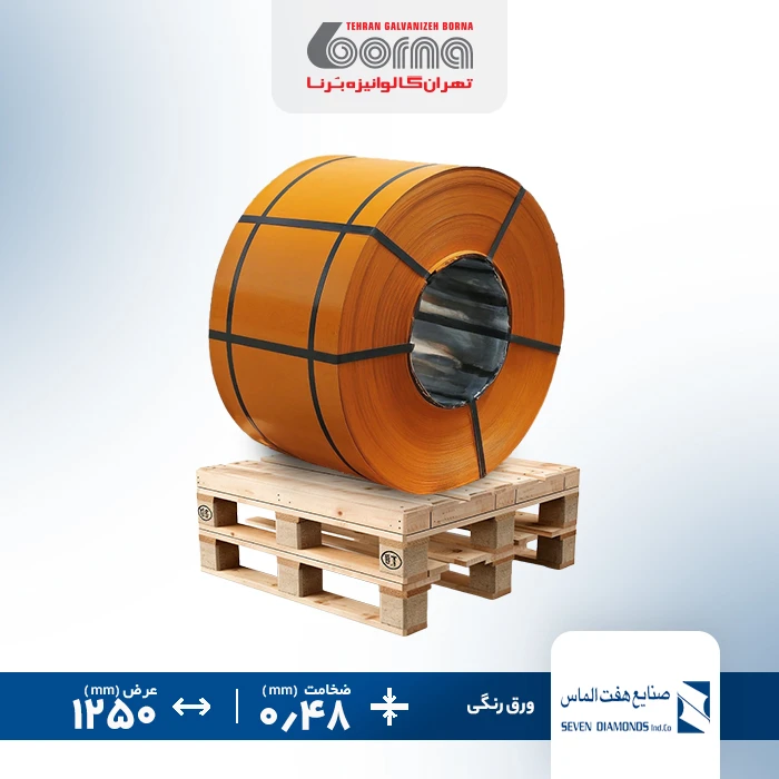 ورق رنگی هفت الماس نارنجی 2004 ضخامت 0.48 عرض 1250