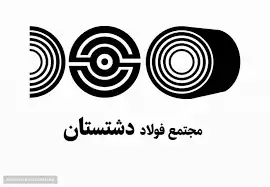 فولاد دشتستان