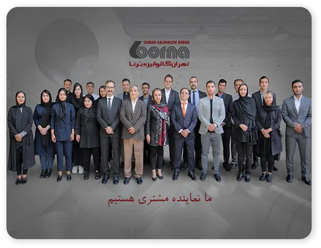 درباره ما